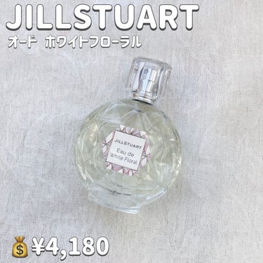 ウォーターコロン ホワイトフローラル/JILL STUART/香水(レディース)を使ったクチコミ（2枚目）