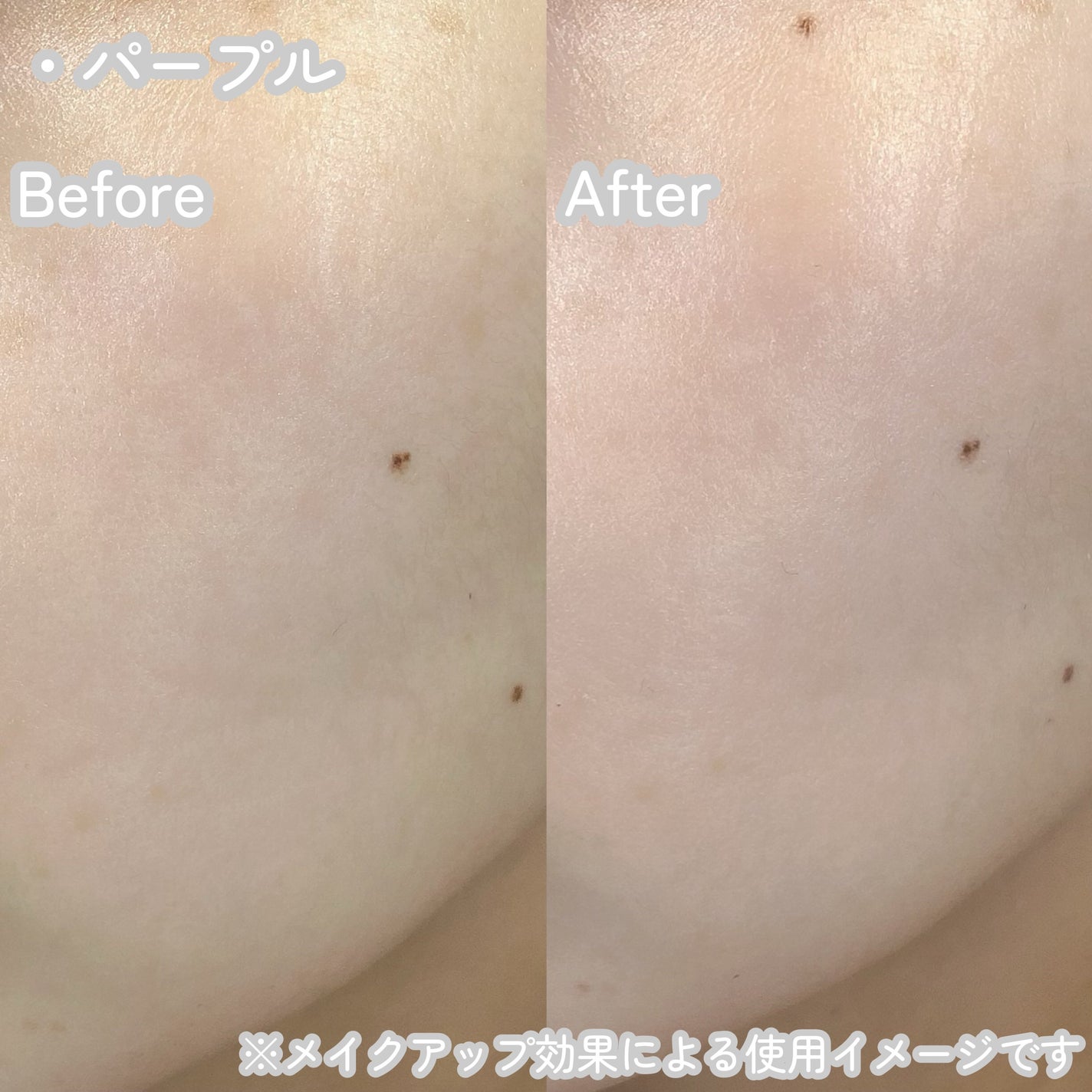 ダルバ ウォータフル トーンアップ サンクリーム(パープル)/ダルバ/日焼け止めクリームを使ったクチコミ(5枚目)