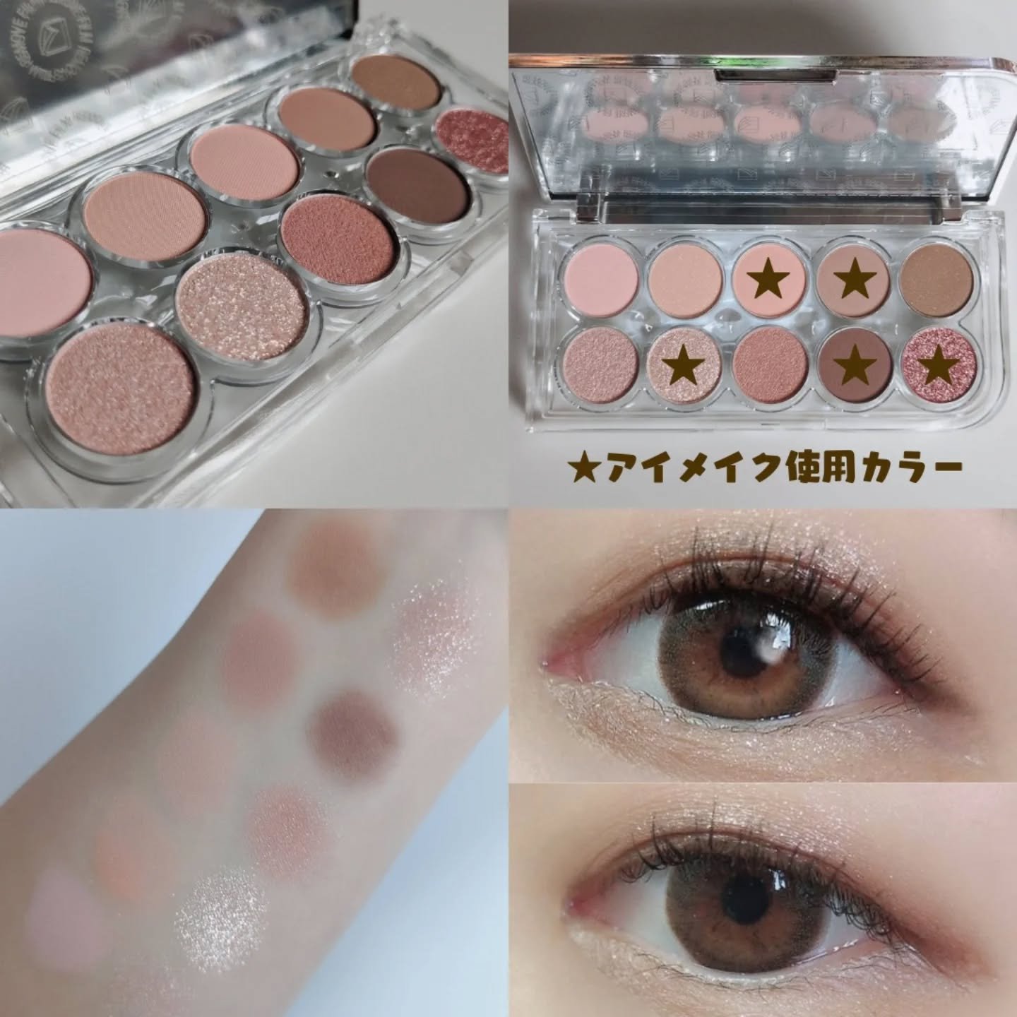 ライトオンアイズシャドウパレット/ルミル/アイシャドウパレットを使ったクチコミ（3枚目）