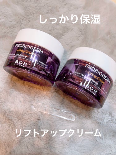 ✳︎
✳︎
✳︎
BIO HEAL BOH
プロバイオダーム リフティング クリーム

リフトアップクリーム🩷
硬めのテクスチャーで
手の体温で温めてから使用すると
伸びが良くリフトアップしたい部分を
手のひらで持ち上げると良いよ😊

翌朝の肌のもっちり感があり
乾燥対策にもオススメのクリーム💖

✳︎
✳︎
✳︎
#BIOHEALBOH#プロバイオダームリフティングクリーム#スキンケア#クリーム#スキンケア#韓国スキンケア#プチプラ#コスメ#qoo10 の画像 その0