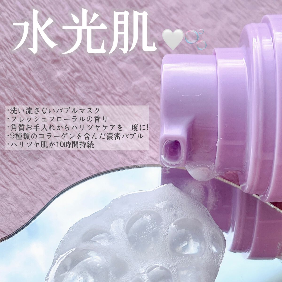 コラーゲンコアグローマスク/TIRTIR(ティルティル)/その他スキンケアを使ったクチコミ（2枚目）