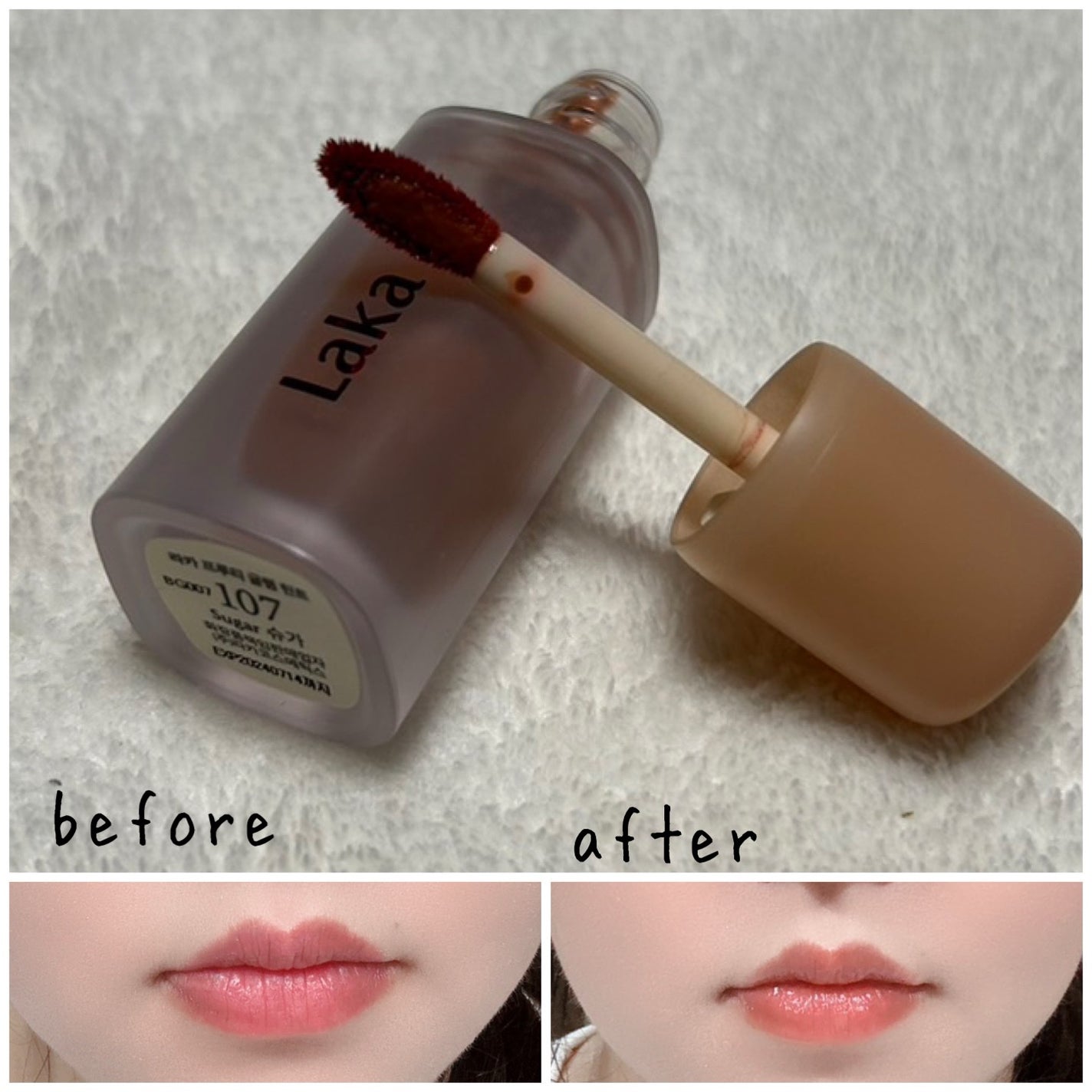 フルーティーグラムティント/Laka/リップティントを使ったクチコミ(3枚目)