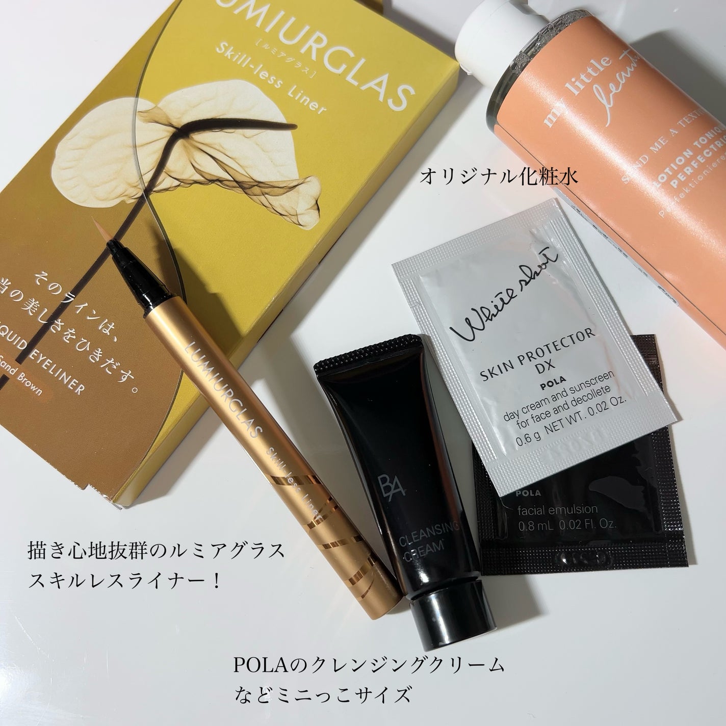 My Little Box/My Little Box/その他キットセットを使ったクチコミ(4枚目)