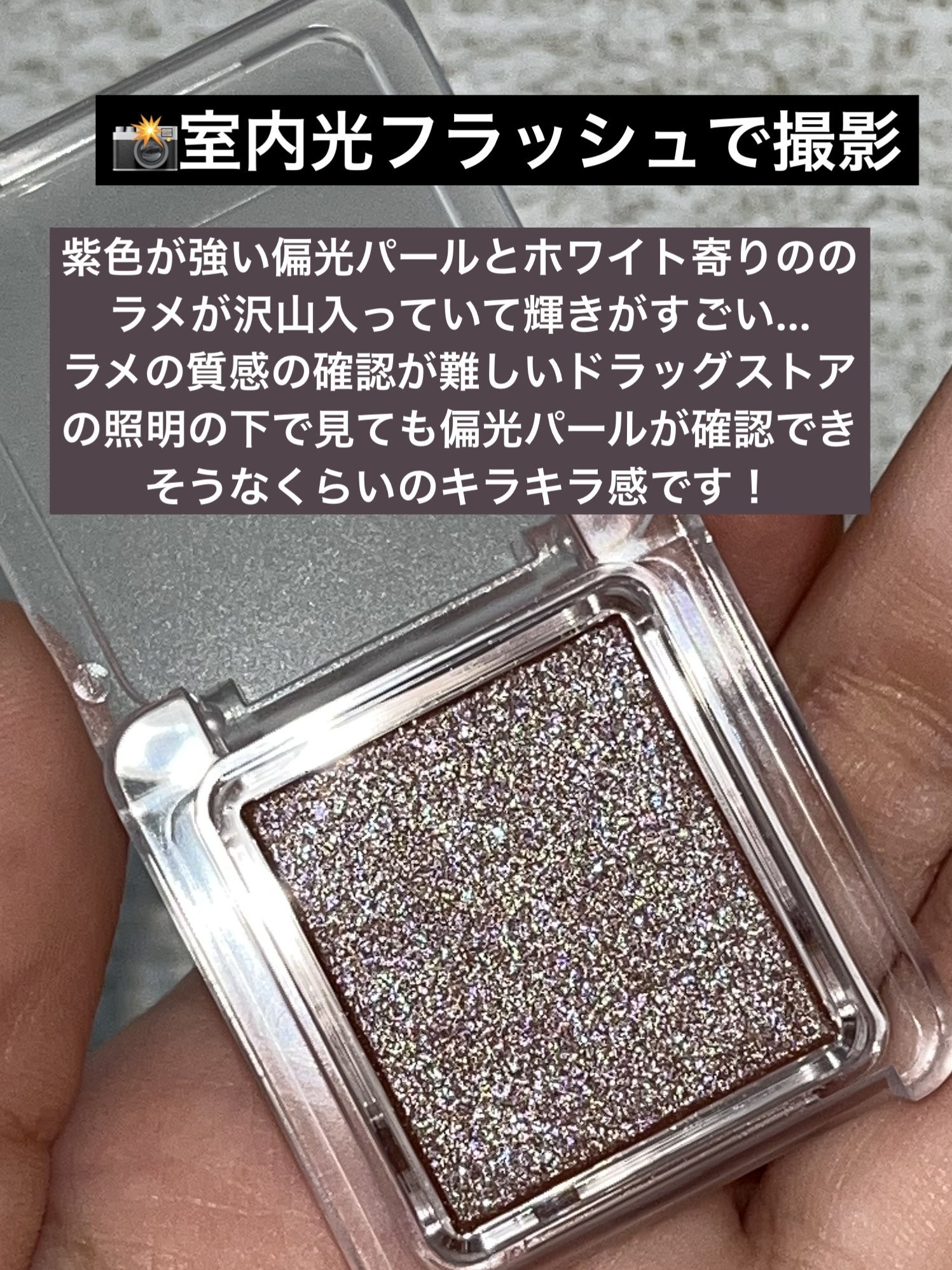 シングル カラー アイシャドウ/ちふれ/単色アイシャドウを使ったクチコミ（2枚目）