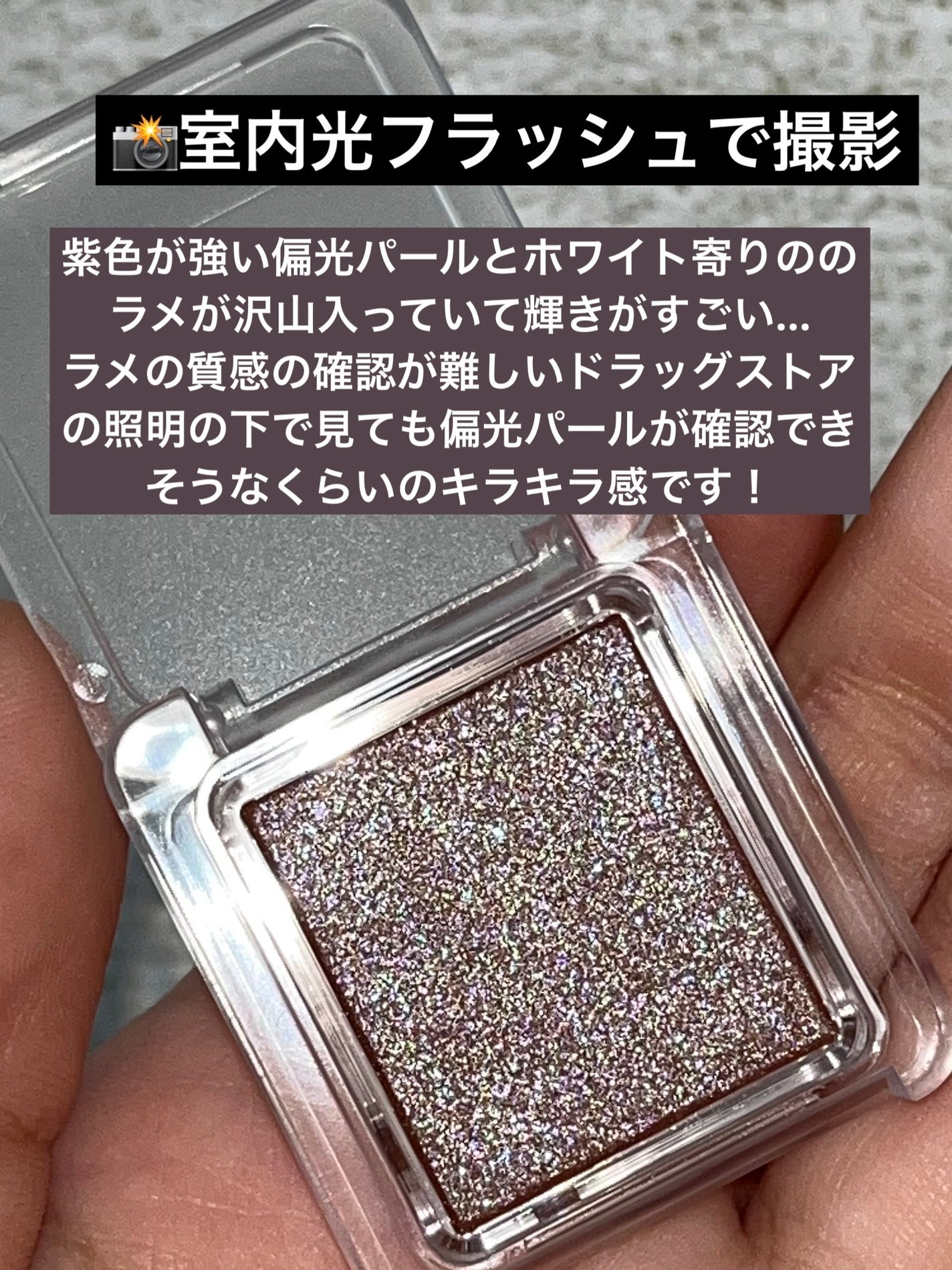 シングル カラー アイシャドウ/ちふれ/単色アイシャドウを使ったクチコミ(2枚目)