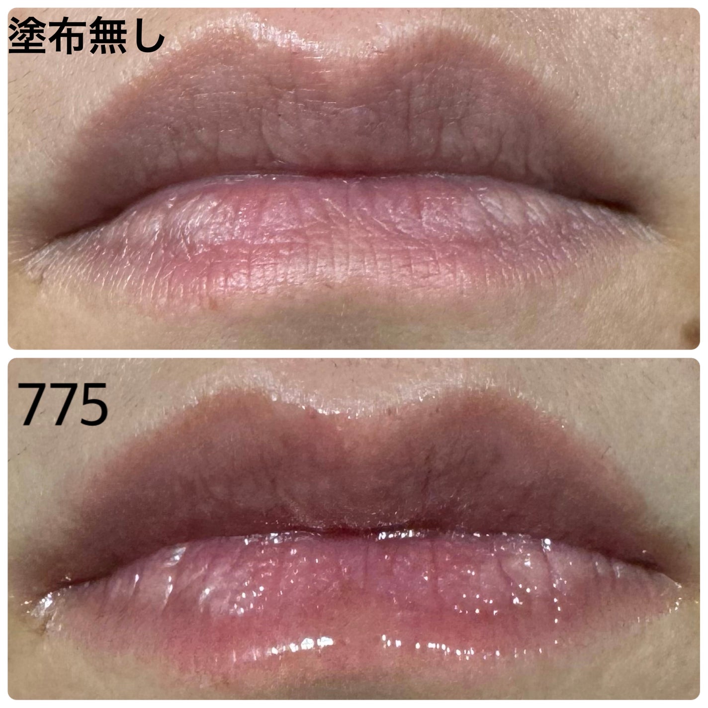 キスキス ビー グロウ オイル/GUERLAIN/リップグロスを使ったクチコミ(6枚目)