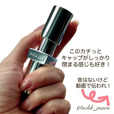 リップ バーム オプティマイジング ケア/PRADA BEAUTY/リップケア・リップクリームを使ったクチコミ（6枚目）