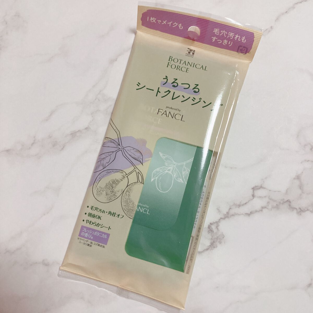 うるつるシートクレンジング/ボタニカルフォース/クレンジングシートを使ったクチコミ（1枚目）