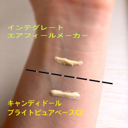 ブライトピュアベースCC/CandyDoll/CCクリームを使ったクチコミ(3枚目)