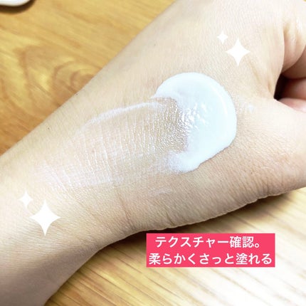 クリアウェルネス UVエッセンスジェル/雪肌精/日焼け止めジェルを使ったクチコミ(2枚目)