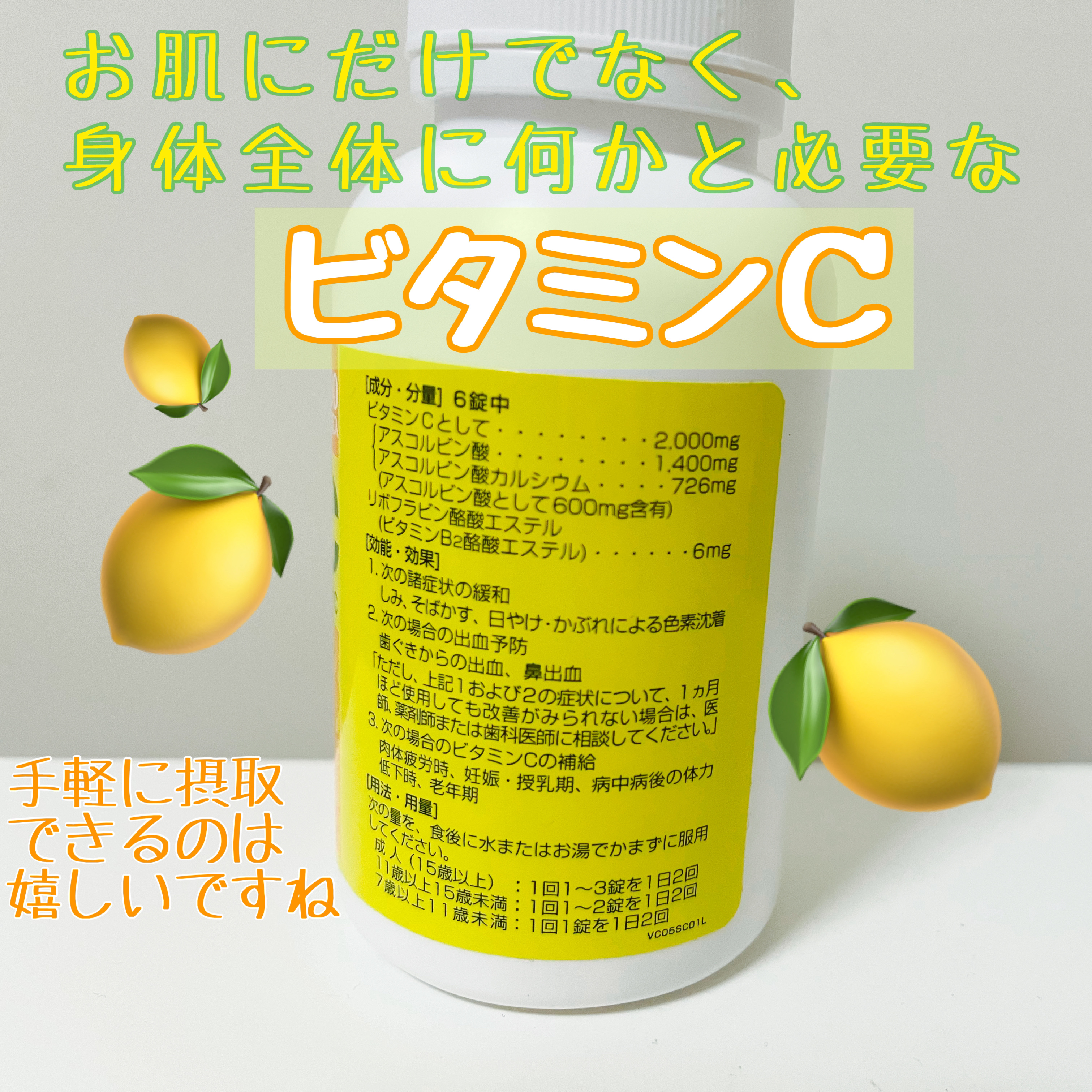 ファイミンC2000（医薬品）/SP/その他を使ったクチコミ（2枚目）