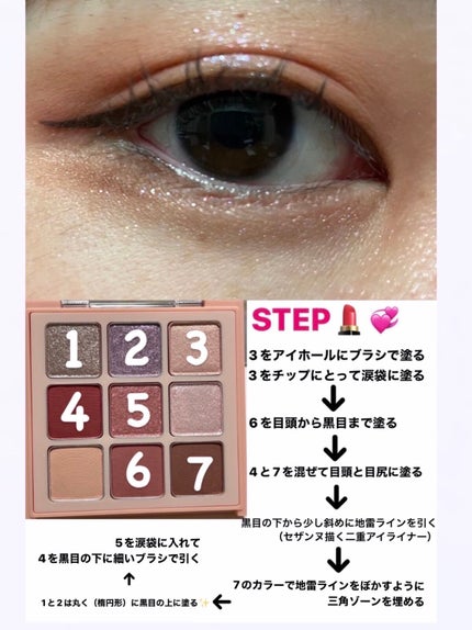 を使ったクチコミ(2枚目)