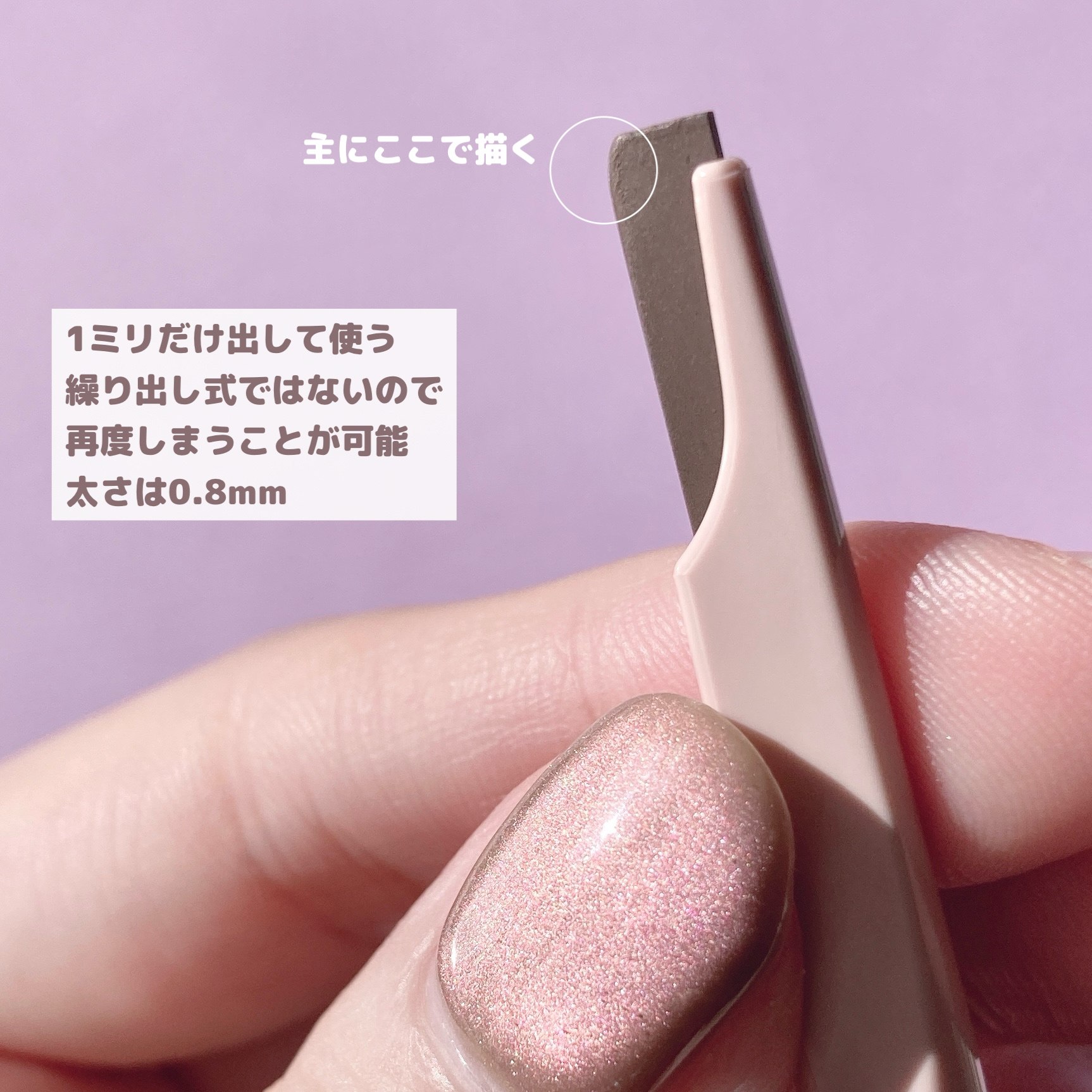 スタイリングエッジアイブロウ/キャンメイク/アイブロウペンシルを使ったクチコミ（3枚目）