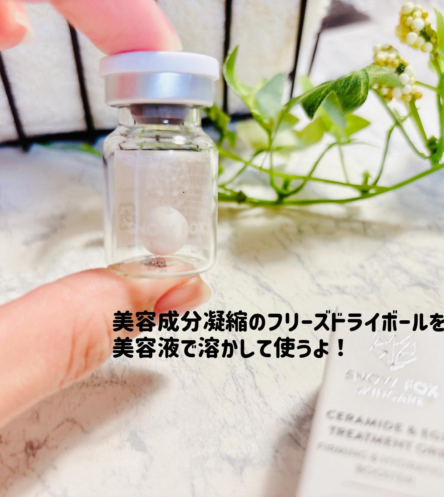 プレミアム ブースターボール/SNOW FOX SKINCARE/その他スキンケアグッズを使ったクチコミ（3枚目）