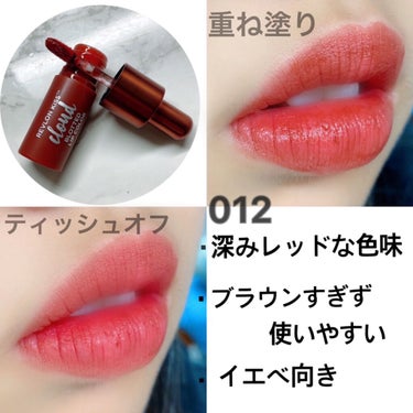 キス クラウド ブロッテッド リップ カラー/REVLON/口紅を使ったクチコミ（2枚目）