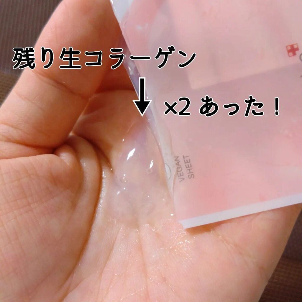 もち肌コラーゲンセラム3.0/MEDICUBE/美容液を使ったクチコミ(10枚目)