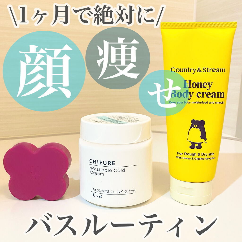1ヶ月で絶対に顔痩せするバスルーティン🛁
おすすめのトレーニング動画と使用しているアイテムも一緒に紹介！！
1ヶ月毎日続けたら家族に体重変わってないのに痩せた？って聞かれました！嘘だと思ってやってみてください🔥

今回はなんと心緒ちゃん