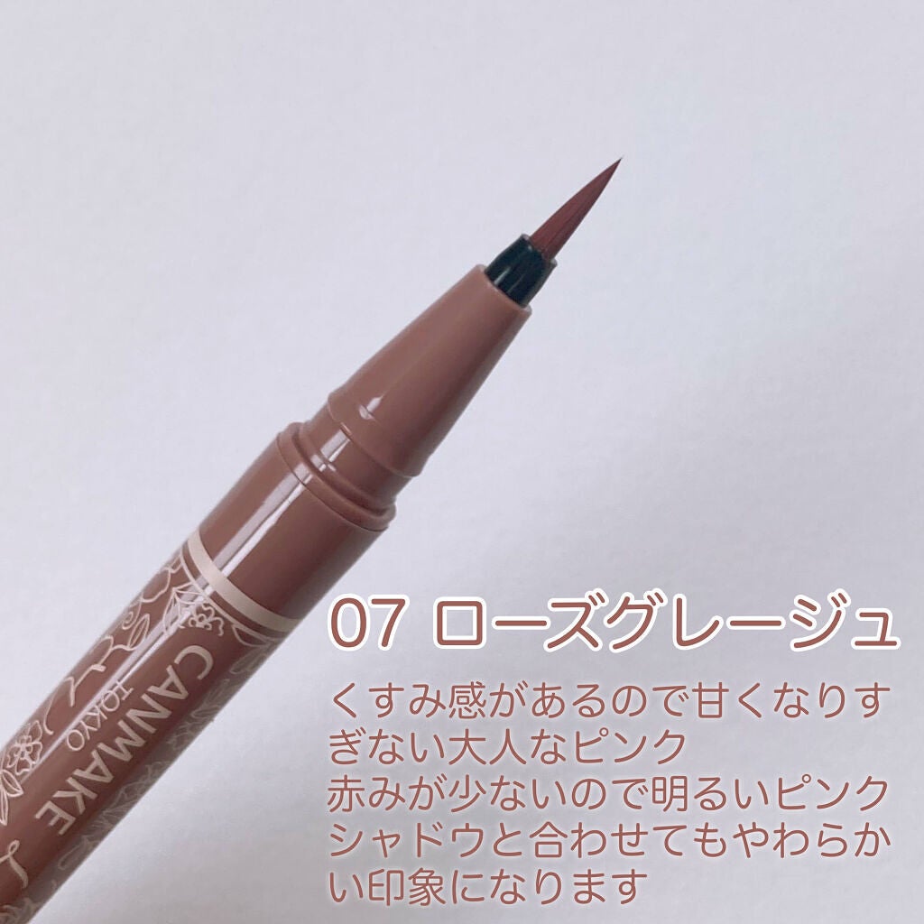 ラスティングリキッドライナー/キャンメイク/リキッドアイライナーを使ったクチコミ(5枚目)