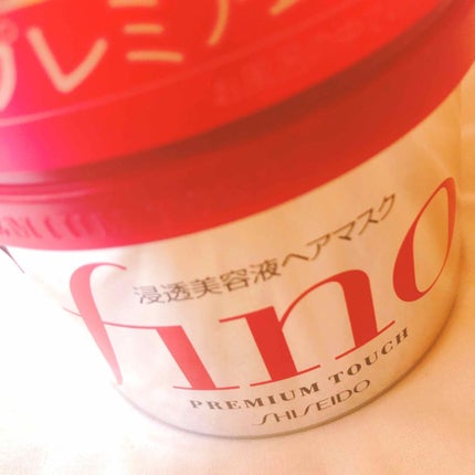 フィーノ プレミアムタッチ 濃厚美容液ヘアマスク/フィーノ/ヘアマスク・ヘアパックを使ったクチコミ(1枚目)