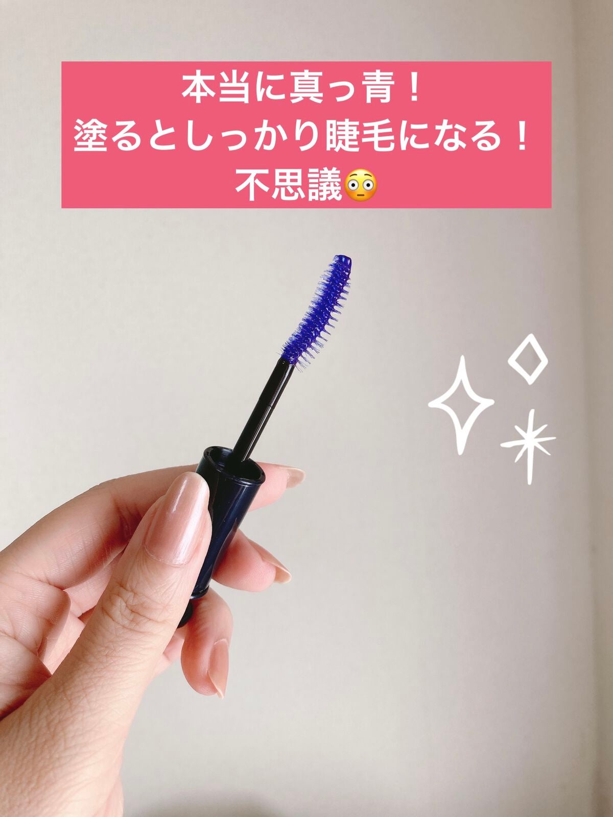 マジックティント/MAJOLICA MAJORCA/マスカラを使ったクチコミ(2枚目)