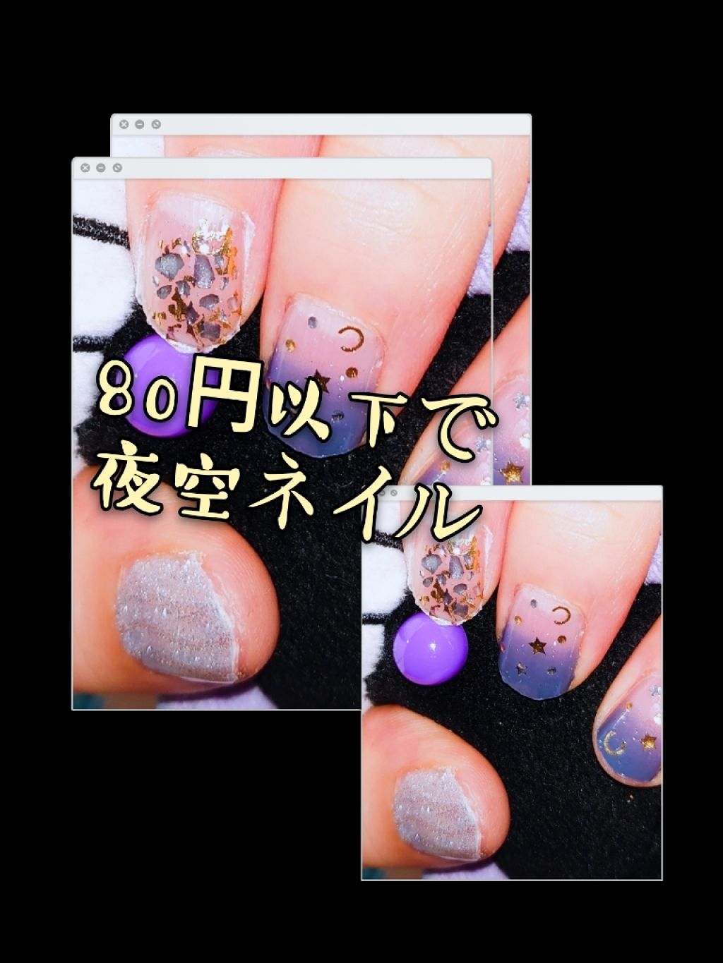 おばちゃん@フォロバ100 on LIPS 「せっかちで不器用な私でも簡単すぎるくらい簡単なジェルネイルシー..」(1枚目)