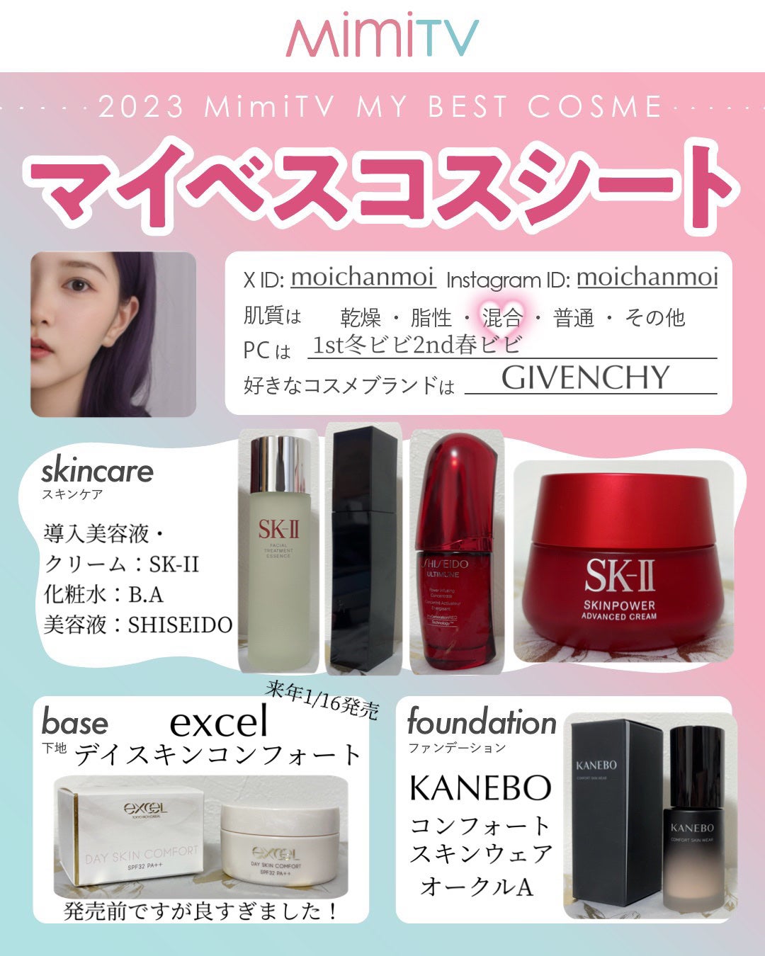 ベター ザン セックス オード パルファン/Too Faced/香水(レディース)を使ったクチコミ(1枚目)