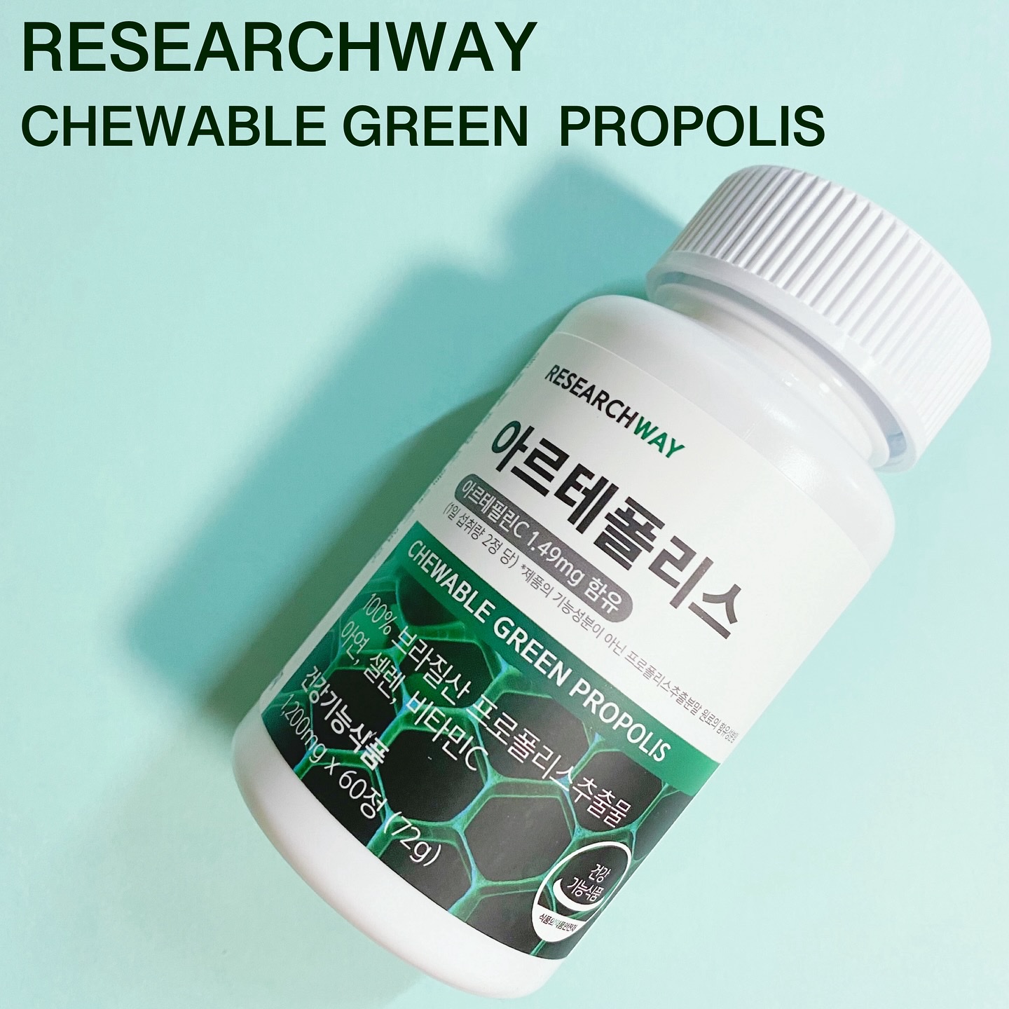 アルテポリス レモンの香り/Research WAY/健康サプリメントを使ったクチコミ（1枚目）