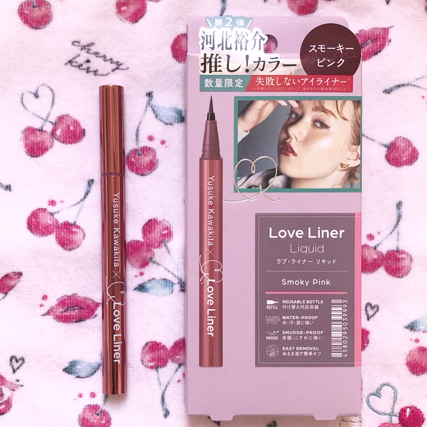リキッドアイライナーR4/ラブ・ライナー/リキッドアイライナーを使ったクチコミ(1枚目)