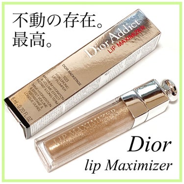 【旧】ディオール アディクト リップ マキシマイザー/Dior/リップグロスを使ったクチコミ（1枚目）