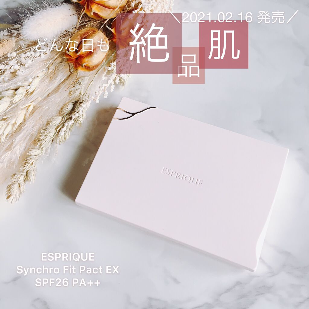 シンクロフィット パクト UV/ESPRIQUE/パウダーファンデーションを使ったクチコミ(1枚目)