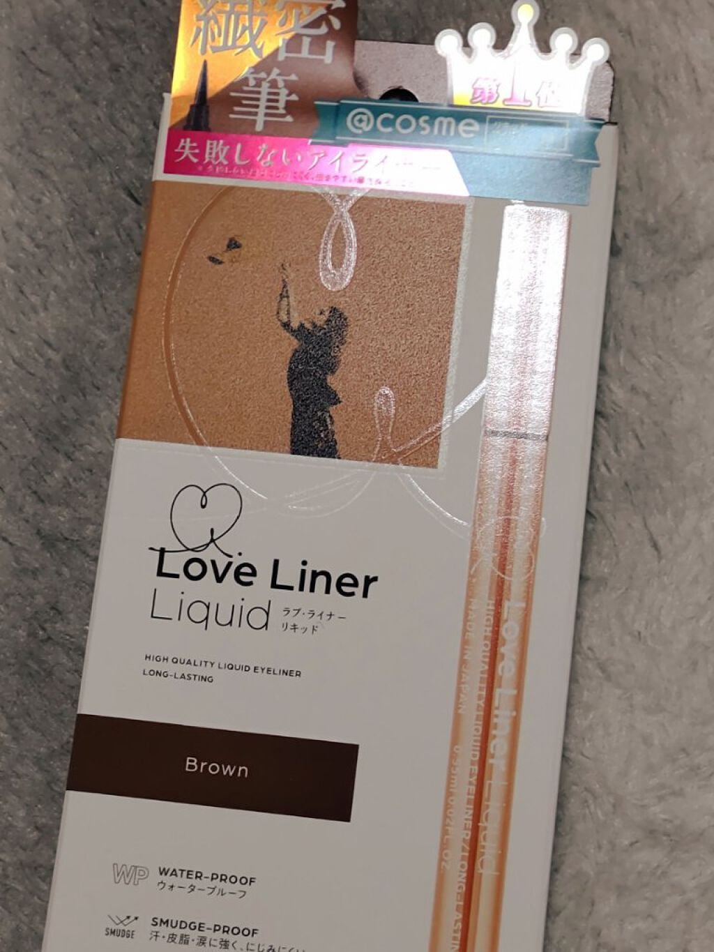 ラブ・ライナー リキッドアイライナーR3/ラブ・ライナー/リキッドアイライナーを使ったクチコミ(1枚目)