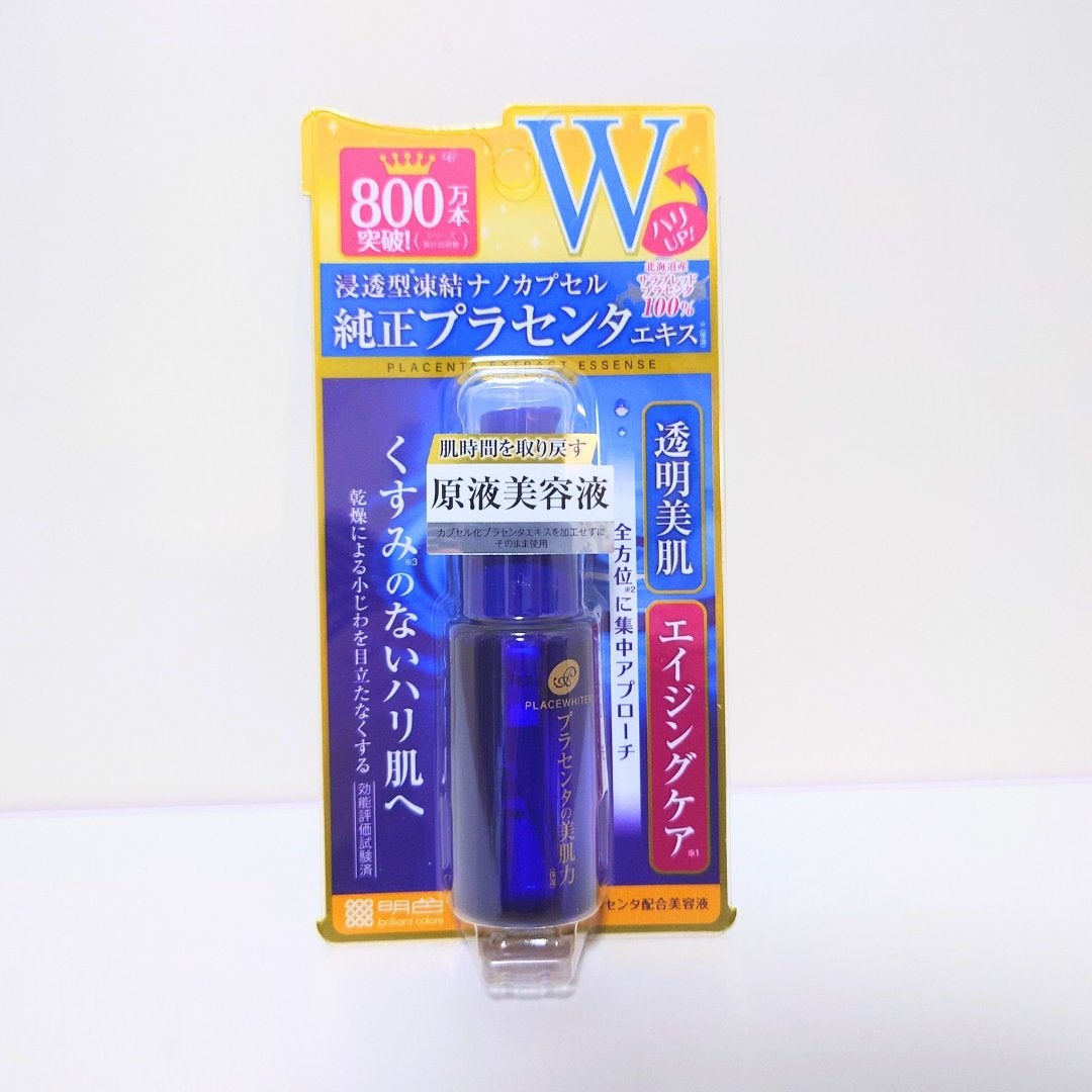おとみ/フォロバ100 on LIPS 「【明色化粧品/プラセンホワイター】ポンプタイプで使いやすい容器..」(4枚目)