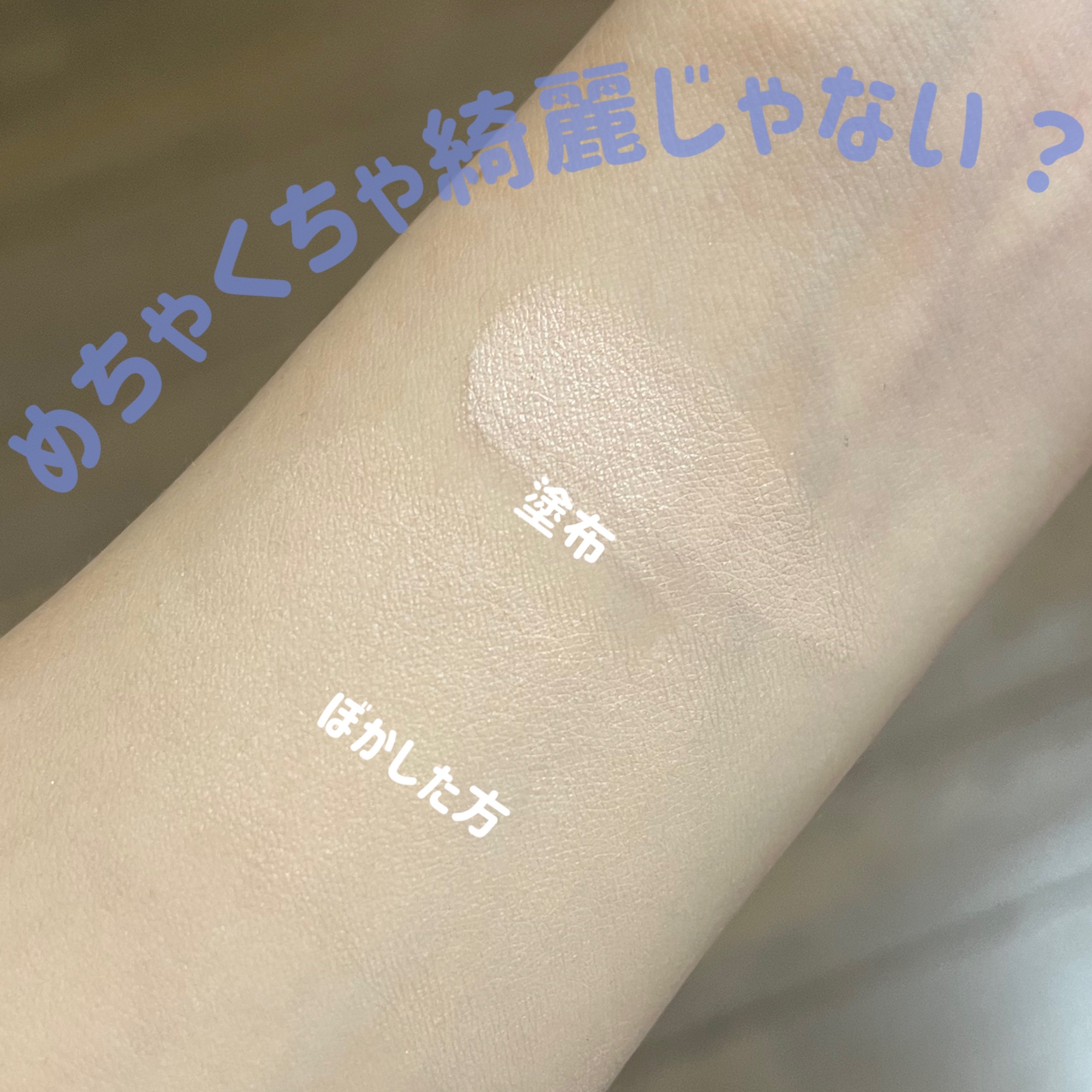 キル カバー ザ ニュー ファンウェア クッション 02 LINGERIE/CLIO/クッションファンデーションを使ったクチコミ（2枚目）