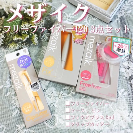 メザイク クリップ カッター ファイバー専用カッター/メザイク/二重まぶた用アイテムを使ったクチコミ(2枚目)