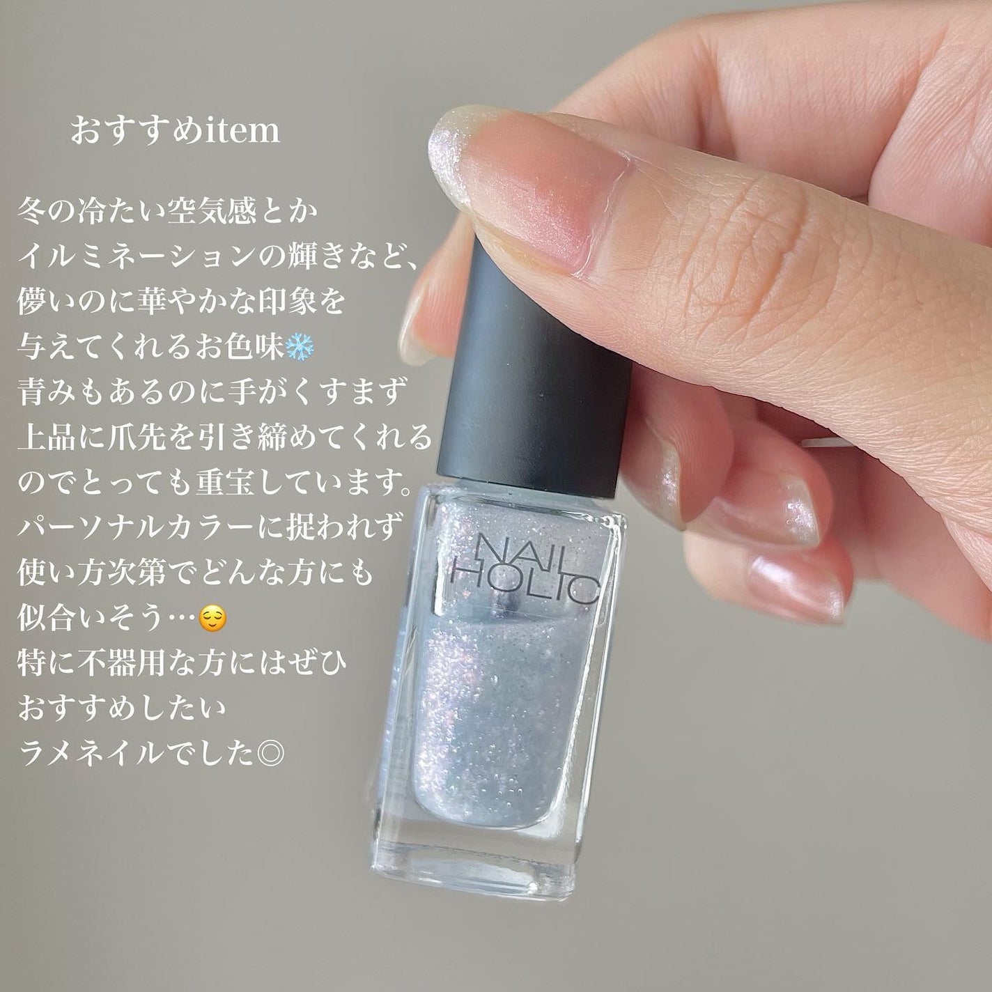 ベース&トップコートⅡ/デュカート/ネイルトップコートを使ったクチコミ(7枚目)