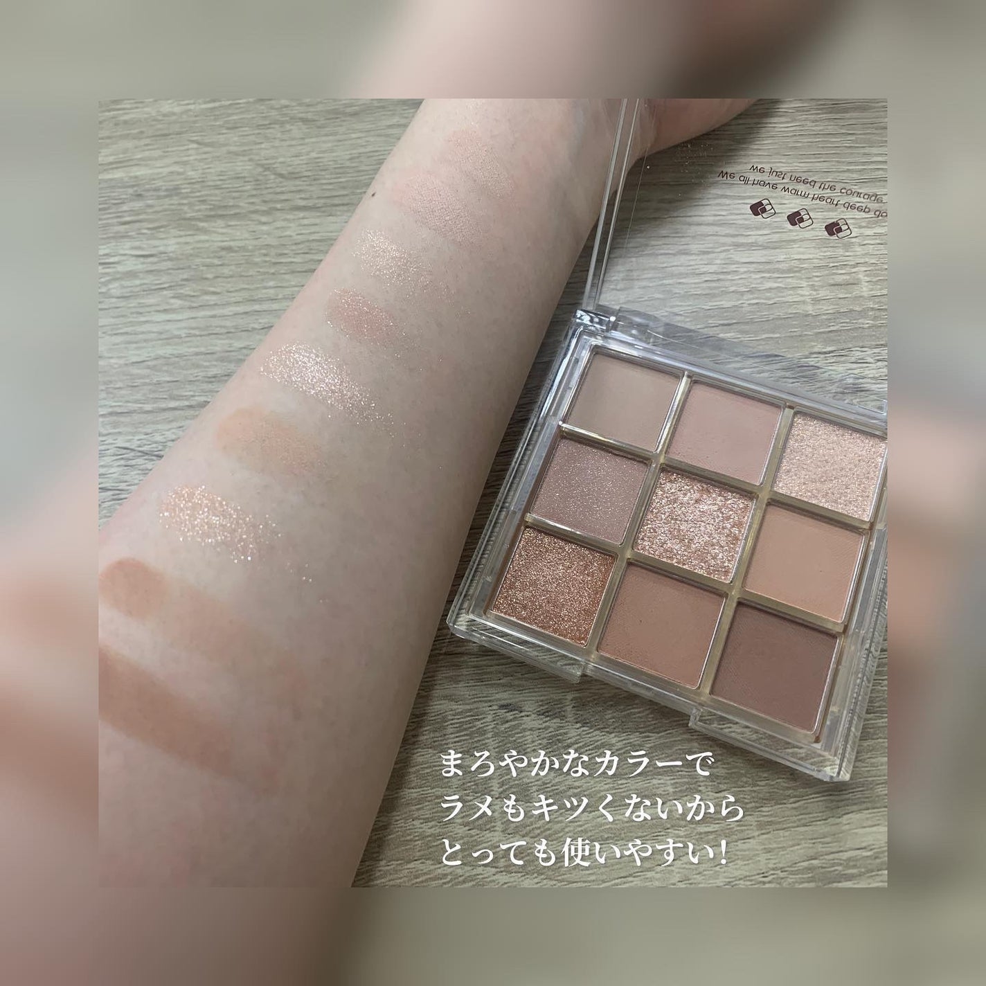 KEYBO FALL IN LOVE SHADOW PALETTE/keybo/アイシャドウパレットを使ったクチコミ(3枚目)