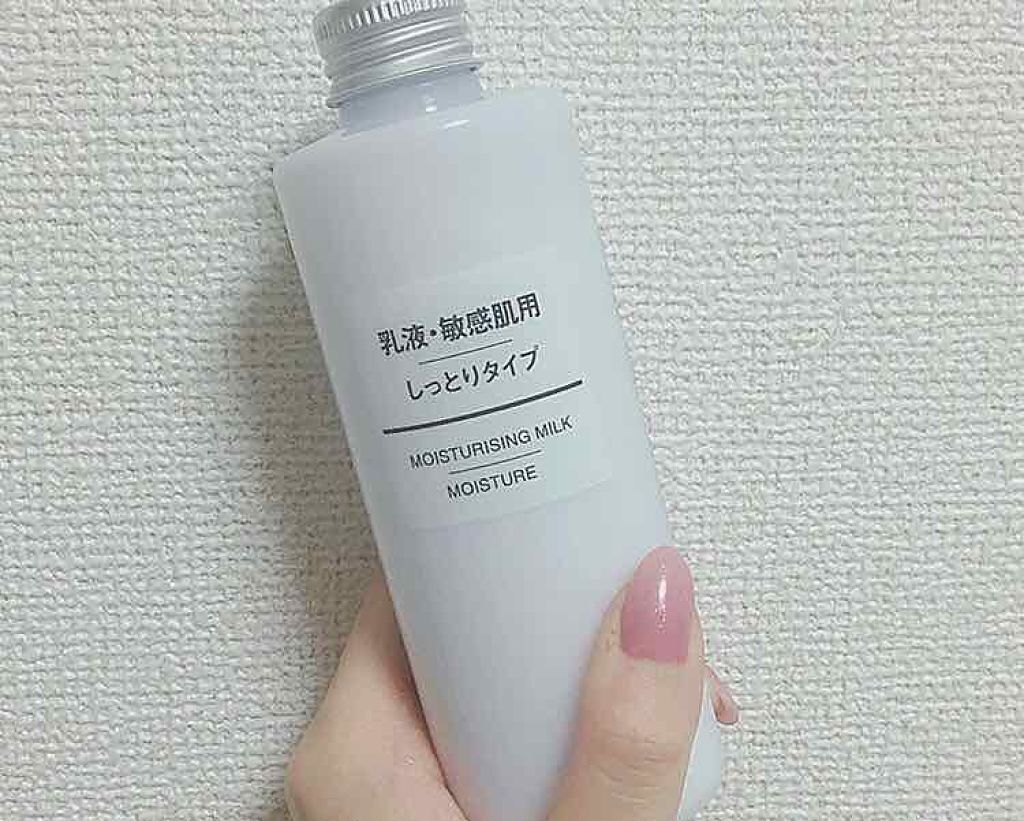 乳液・敏感肌用・しっとりタイプ/無印良品/乳液を使ったクチコミ(1枚目)