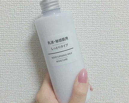 乳液・敏感肌用・しっとりタイプ/無印良品/乳液を使ったクチコミ(1枚目)