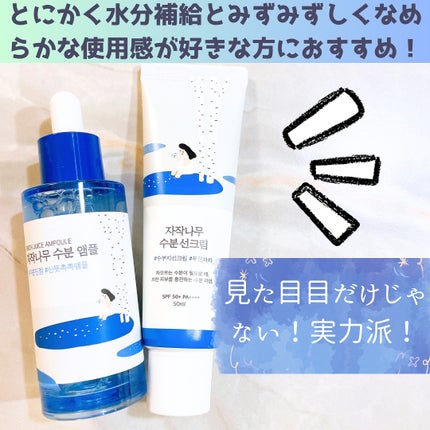 ぱーぷる美容ブロガー on LIPS 「韓国のオリーブヤングで見かけてずーっと気になってたROUNDL..」(7枚目)