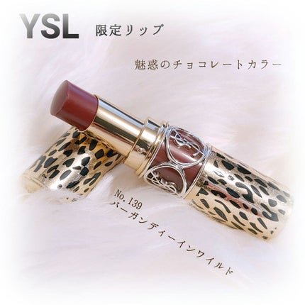 ルージュ ヴォリュプテ シャイン/YVES SAINT LAURENT BEAUTE/口紅を使ったクチコミ(1枚目)