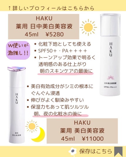 MICOKA☆フォロバ on LIPS 「.そろそろ夏本番!!!今年の夏こそ焼きたくない!な..」(5枚目)