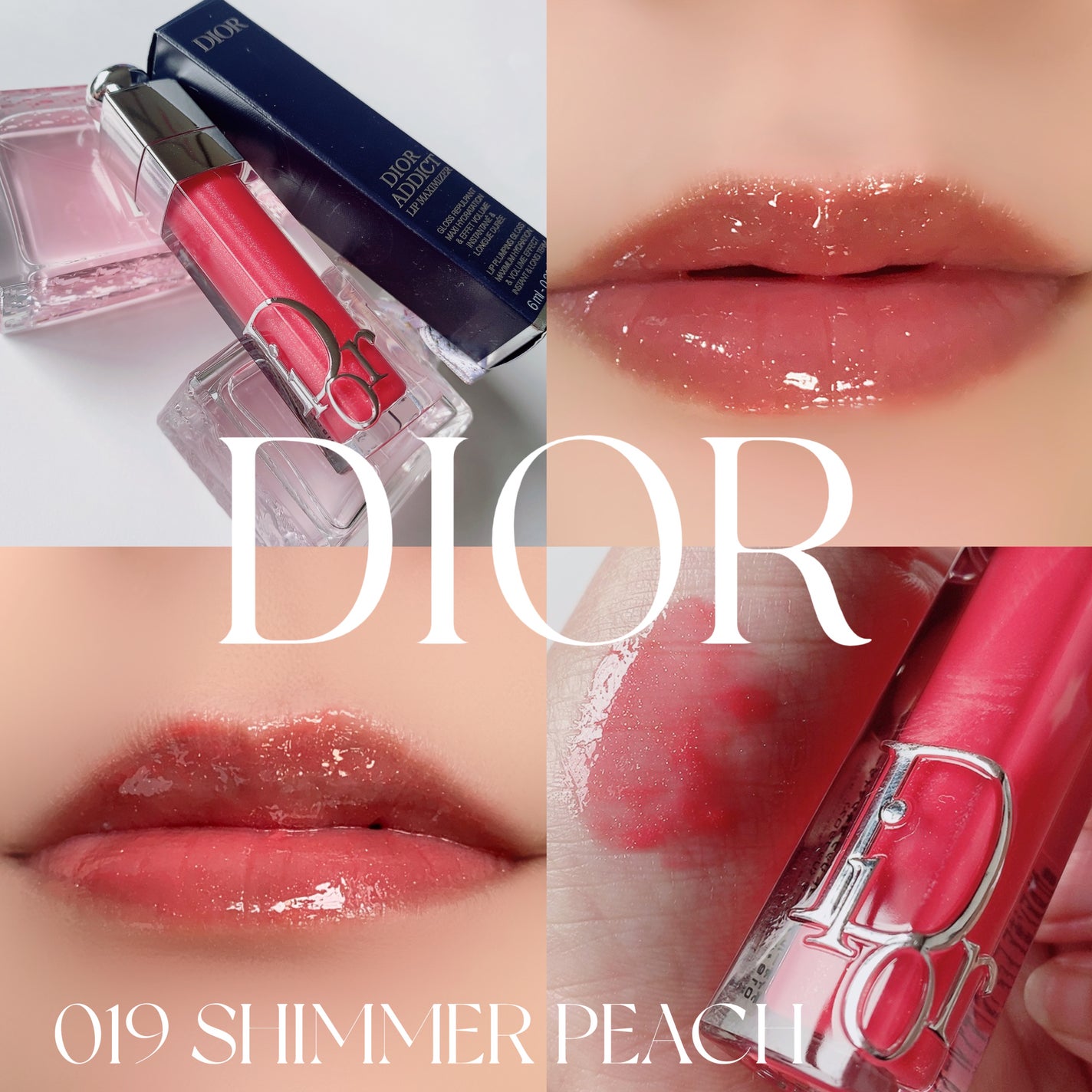 ディオール アディクト リップ マキシマイザー/Dior/リップグロスを使ったクチコミ(1枚目)
