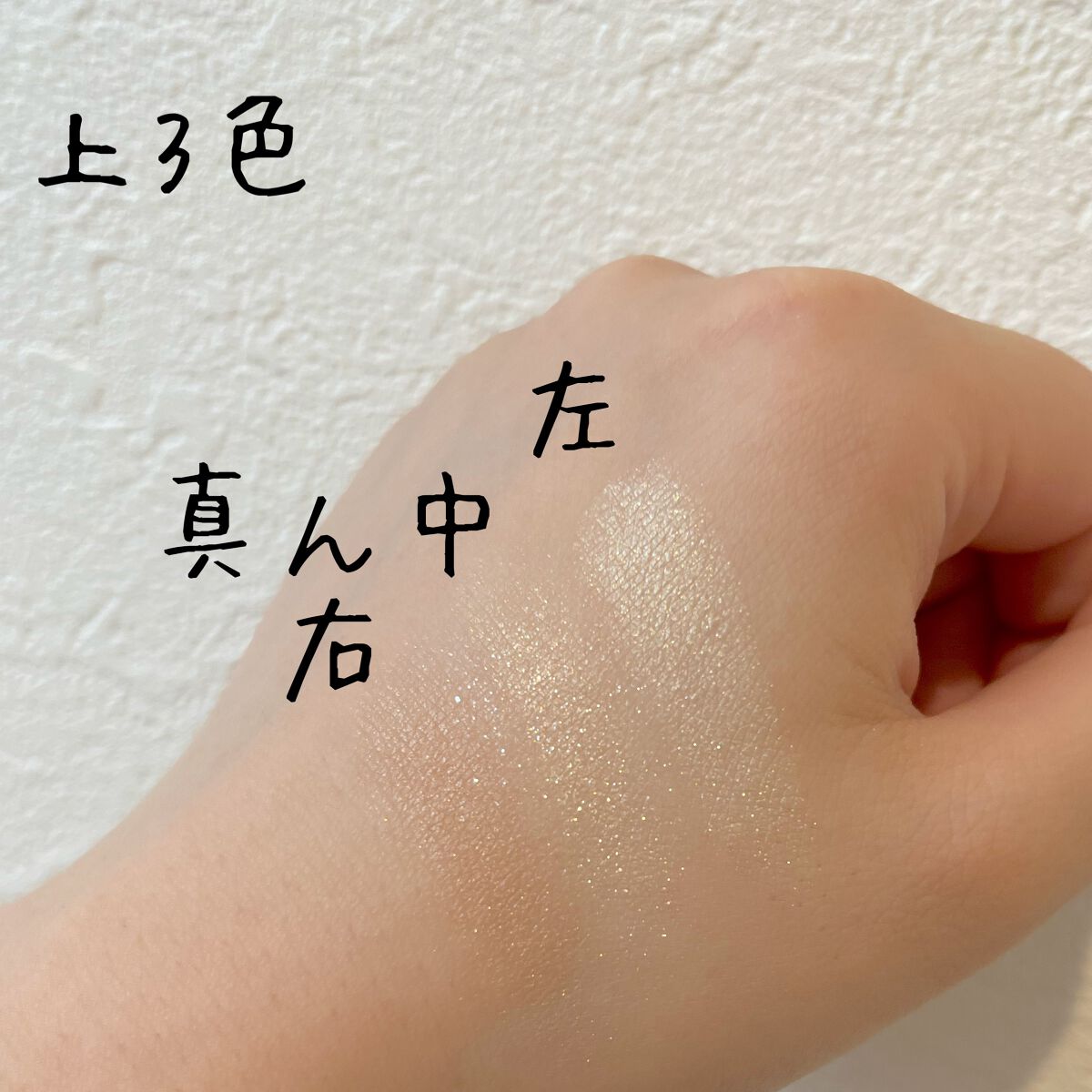 オーラクリエイション/BLEND BERRY/アイシャドウパレットを使ったクチコミ(3枚目)