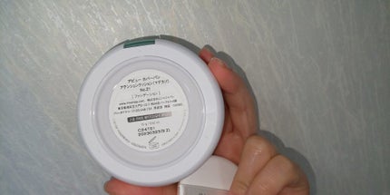 A’pieu カバーパン アテンションクッション(マデカソ)のクチコミ「
いつも♡、コメント、フォローありがとうございます☺️
誰もクチコミを書いていない!!.....」(3枚目)