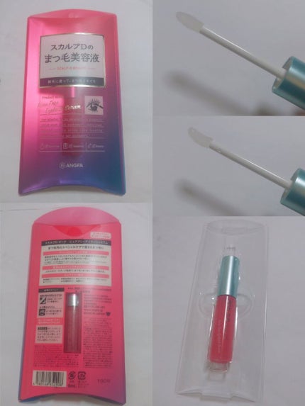 クリア マスカラR/CEZANNE/マスカラ下地を使ったクチコミ(2枚目)