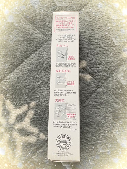 薬用パールホワイトプロシャイン/美健コーポレーション/歯磨き粉を使ったクチコミ(2枚目)