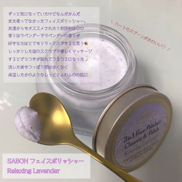 SABON ボタニカルウォーター リフレッシング のクチコミ「▼SABON フェイスケアセット
ボタニカルウォーター＆フェイスポリッシャー

サボンはボディ.....」（2枚目）