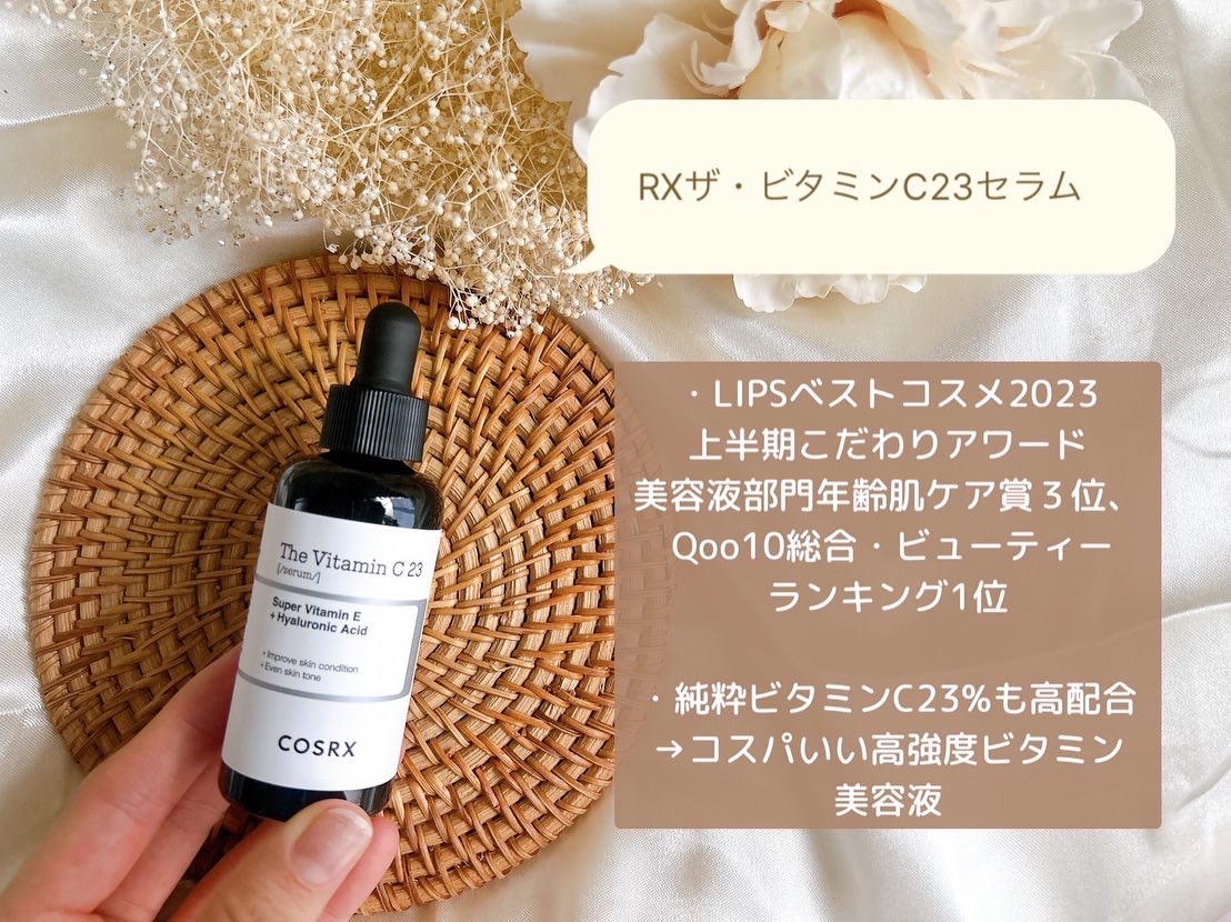 RXザ・レチノール0.1クリーム/COSRX/フェイスクリームを使ったクチコミ（2枚目）