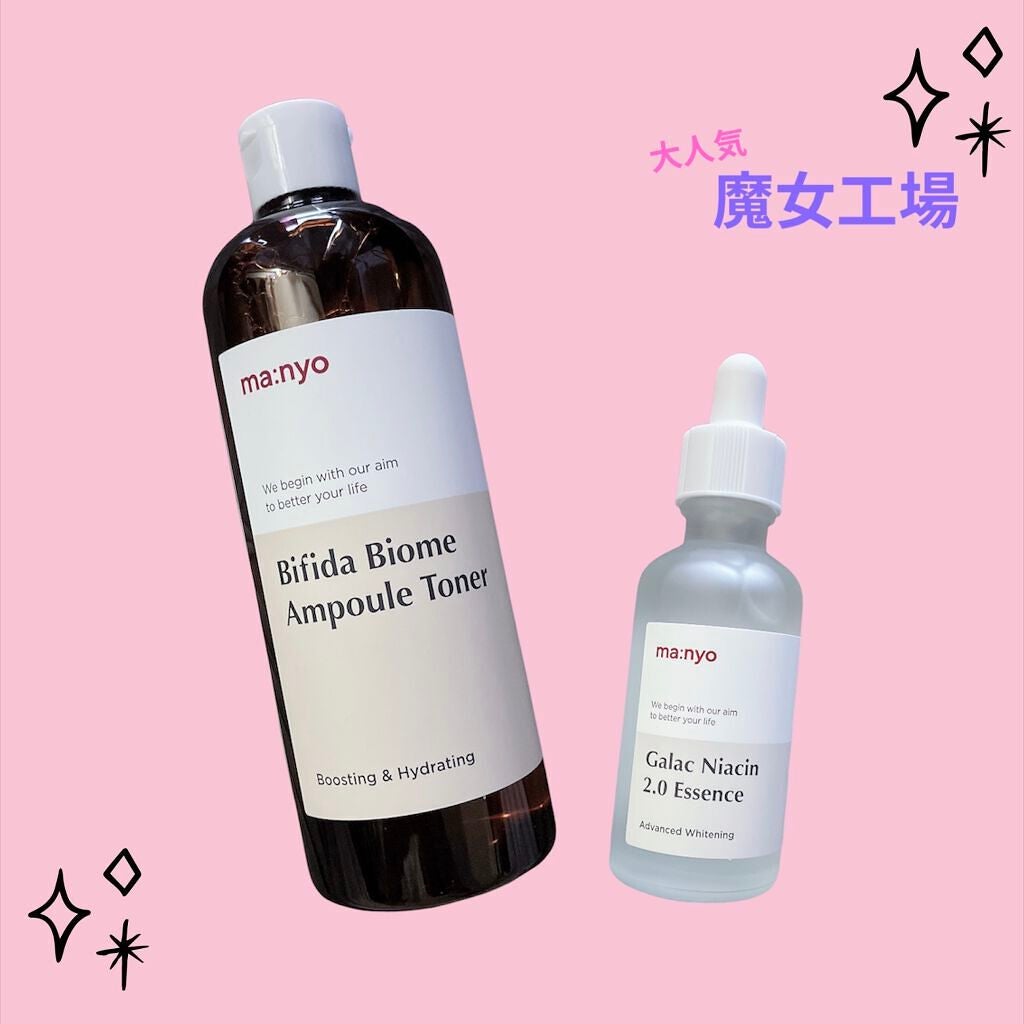 ガラクナイアシン2.0エッセンス/manyo/美容液を使ったクチコミ(1枚目)