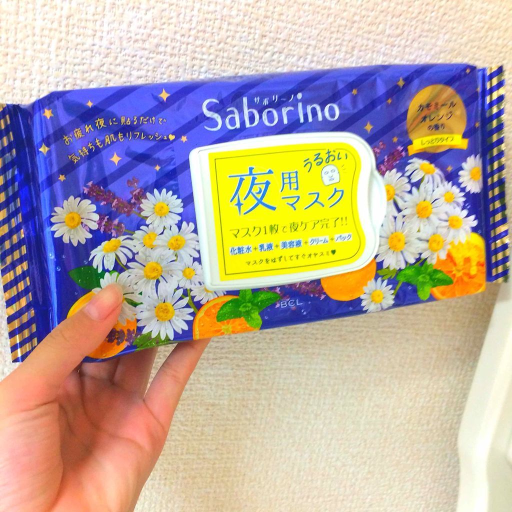 お疲れさマスク/サボリーノ/シートマスク・パックを使ったクチコミ（1枚目）